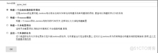 jira上持续集成 java持续集成_java_03
